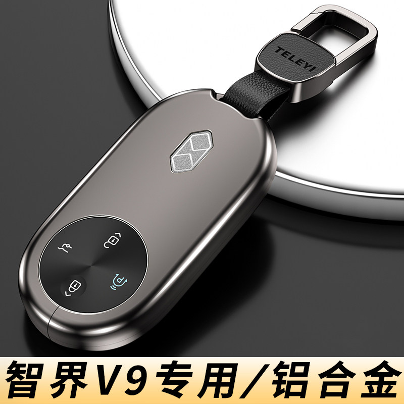 2026款智界v9钥匙套高档