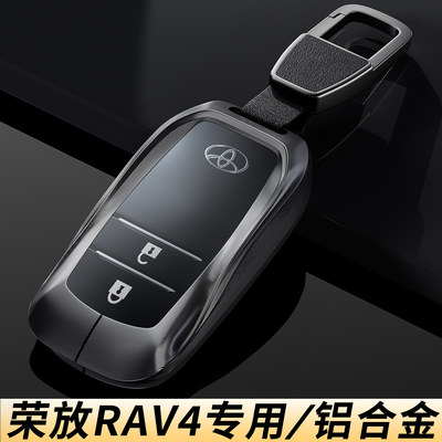 2025款丰田荣放rav4钥匙套高档