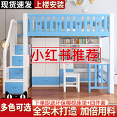 上床下桌高低床多功能组合床带书桌衣柜一体高架床儿童双层上下床