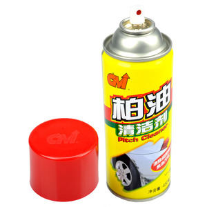 直销柏油清洗清洁剂汽车用漆面虫胶沥青清除剂去除胶剂 洗车用品