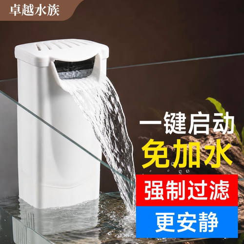 乌龟鱼缸低水位过滤器陶瓷缸过滤器瀑布式过滤器迷你圆形鱼缸过滤