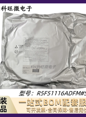 R5F51116ADFM#5A全新原装正品  现货   32位微控制器 - MCU