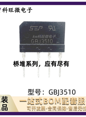 GBJ2008/2510/3510 D15XB60 D20XB60 D25XB80电磁炉整流桥 全新