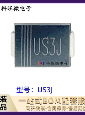 US3G/US3M/US3J 贴片快恢复二极管 SMA/SMB/SMAF/SMC/DO-214AB/F