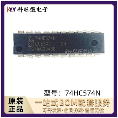SN74HC574NDIP-20逻辑芯片