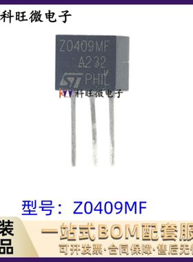 全新直插 Z0410NF 单向双向可控硅 Z0410 Z0409MF X0405MF TO-202