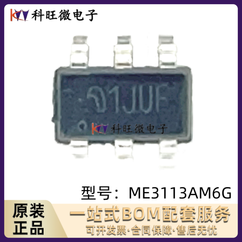 ME3113AM6G微盟电源芯片