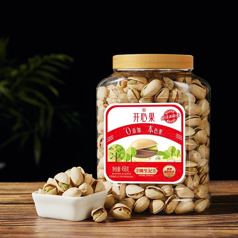 姚生记458g罐装开心果坚果炒货进口干果原色无漂白孕妇健康零食