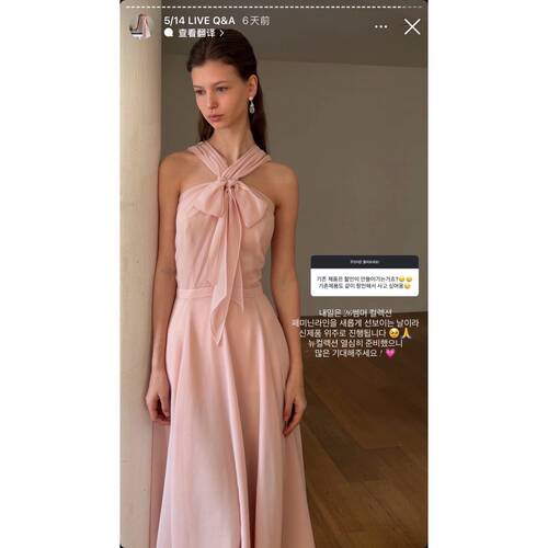 韩国小众品牌BAU仙女挂脖系带抹胸连衣裙