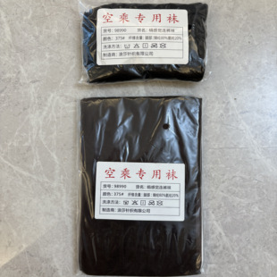 深航西藏航昆明红土东海航空乘务员空姐专用连裤袜性感丝袜美腿