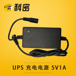 小型移动打卡机电源 科密考勤机5V1A后备电源大容量停电使用便携式