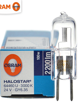 欧司朗卤素灯珠64460U 24V100W GY6.35手术无影X光机定位竖丝灯泡