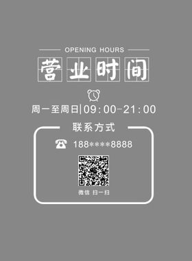 兔蜜玻璃PVC定制贴纸包邮二维码