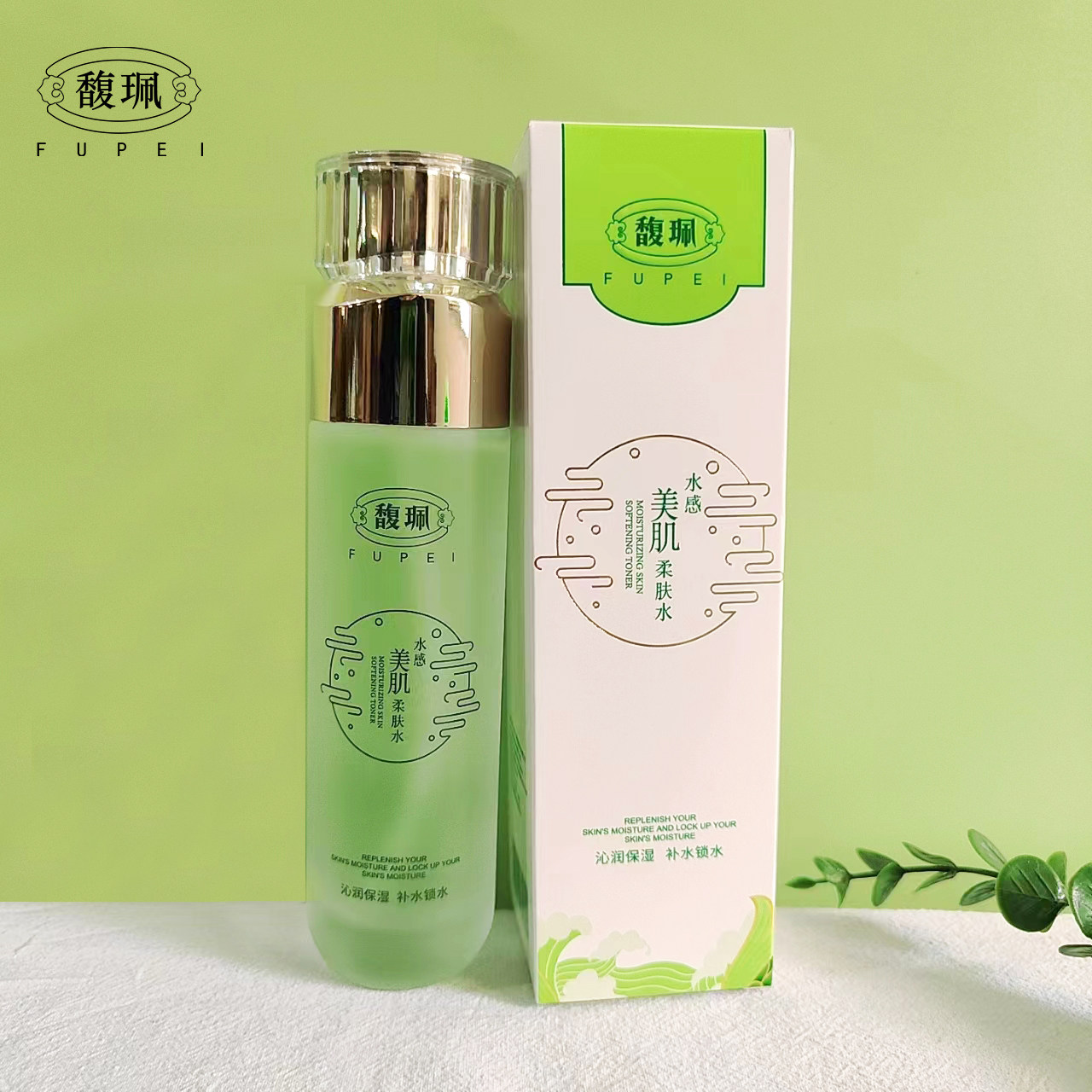 馥珮水感美肌柔肤水女士补水保湿水润提亮爽肤擦脸水化妆品正品