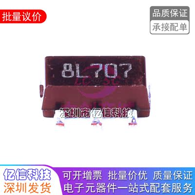 原装正品 L78L15ACUTR 丝印8L 封装SOT-89-3 线性稳压器芯片BOM表