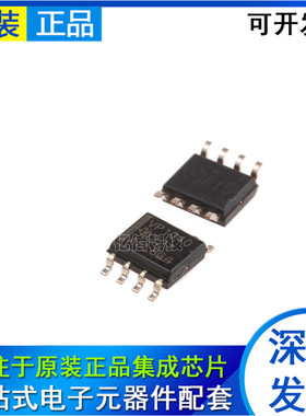 全新原装 SN65HVD1040DR 65HVD1040D VP1040 SOP8 收发器 IC芯片