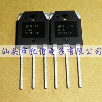 FQA28N50F肖特基三极管