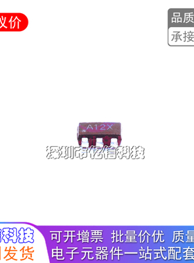 全新原装 IP2112A 丝印A12X SOT23-6 双通道USB快充识别IC芯片