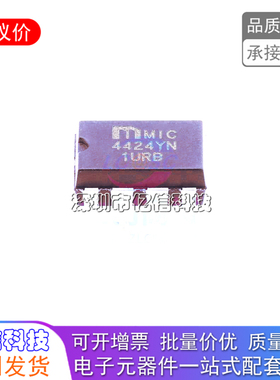 进口原装MIC4424YN DIP-8封装 电源管理栅极驱动器芯片BOM表