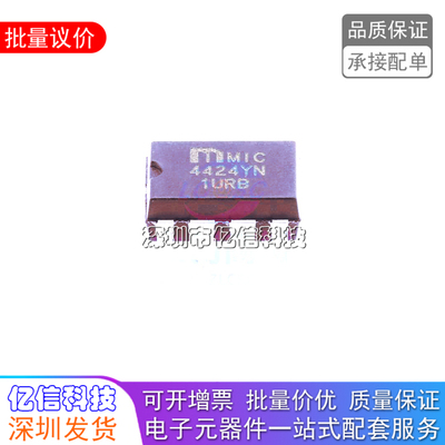MIC4424YN栅极驱动器芯片
