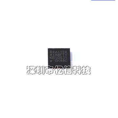 RTL8188FTV-VC-CG无线收发芯片