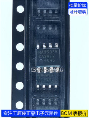 MAX5035BASA/V+T开关稳压器