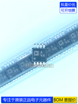 AD8542ARMZ放大器IC芯片