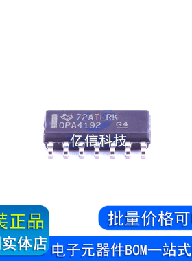 OPA4192ID 精密运算放大器芯片 OPA4192 SOP14 低噪声 低静态电流