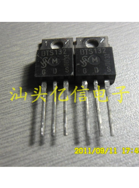 BTS132  场效应MOS管 一站式配单 BOM表配单 全新正品