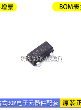 原装全新FDN352 FDN352AP 丝印52APU 贴片SOT-23 MOS场效应管