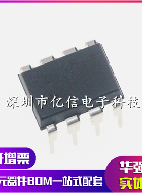 全新原装 OP200G OP200GP OP200GPZ 直插 双运算放大器 DIP-8