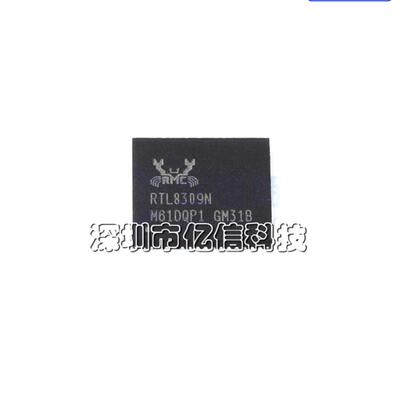 RTL8309N-VB-CG以太网网络交换