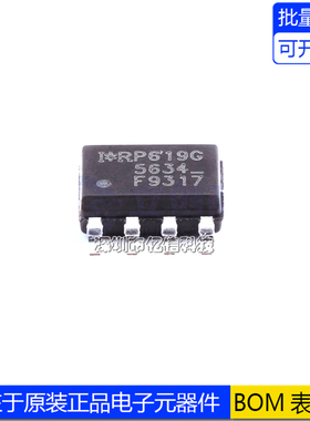 进口原装IRF9317TRPBF丝印F9317 SOP-8 P沟道MOS场效应管-16A-30V