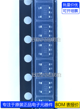 进口原装 SGM8621XN5/TR 丝印8621 SOT23-5 运算放大器芯片 现货