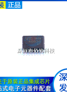 4052G-P16-R TSSOP-16 4052G UTC 友顺 4通道 模拟开关芯片