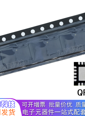 MP2619EV-LF-Z QFN-28 MP2619 电池管理 2A,24V 原装MPS全系列