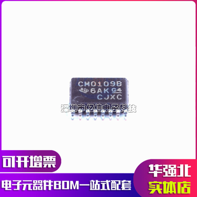 CD40109BPWR转换器芯片