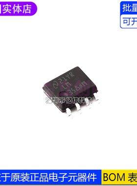 原装正品  LM358AMX/NOPB SOP8 丝印LM358AM 运算放大器芯片BOM表