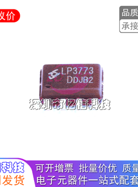 LP3773D 5V1.2A电源恒压原边控制驱动芯片SOP-7  原装现货BOM表