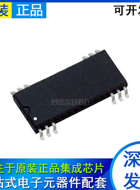 原装 DCP020507U 贴片SOP-12 286mA隔离式DC/DC转换器芯片ICBOM表