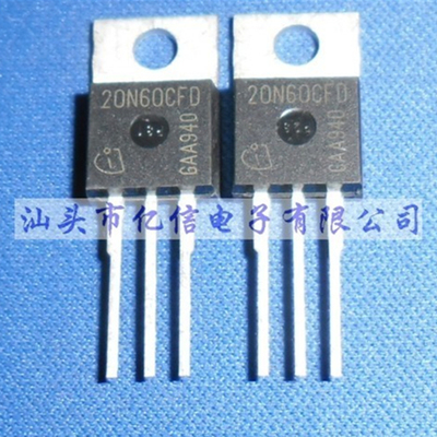 全新正品 20N60CFD 场效应MOS管 SPP20N60CFD BOM表配单