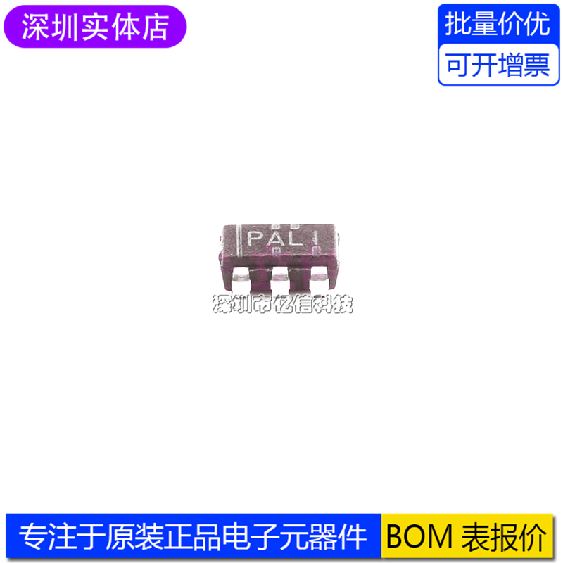 进口原装 TPS76150DBVR SOT23-5 丝印PALI 低压差线性稳压(LDO)芯