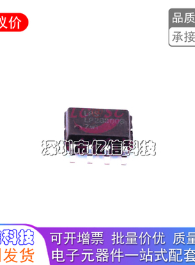 全新现货 LP28300BSPF 丝印LP28300B 2A同步降压式锂离子充电器