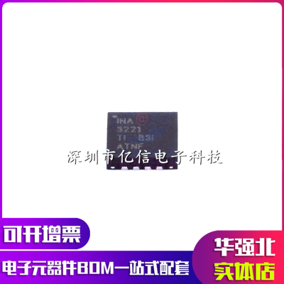 INA3221AIRGVR电压监控器