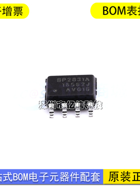 全新现货 BP2831A 贴片SOP8 非隔离降压型LED恒流驱动芯片IC