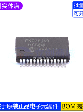 全新原装 贴片 ENC28J60-I/SS SSOP-28以太网控制器芯片 8KB RAM