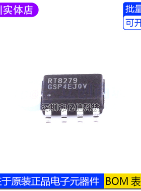 原装 RT8279GSP SOP-8 RT8279 36V 降压转换器 开关稳压DC-DC芯片