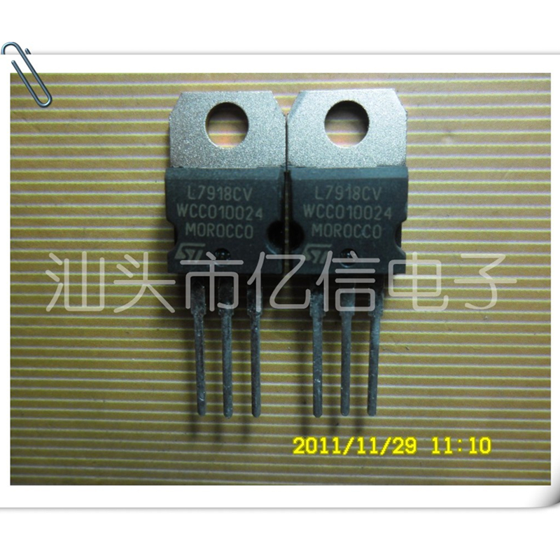 L7918CV肖特基三极管集成电路