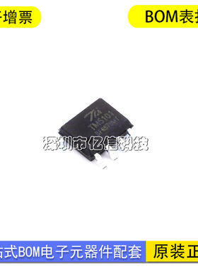 TM5101 SOP8贴片 电源管理IC 外置MOS适应各种功率 全新原装
