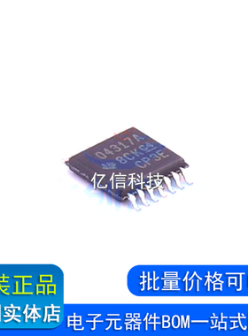 OPA4317IPWR 丝印O4317A 贴片封装TSSOP14 精密运放芯片BOM表
